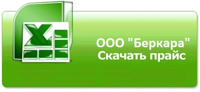 Скачать